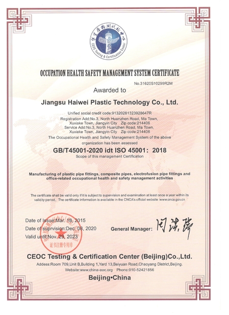 CHINA Wuxi High Mountain Hi-tech Development Co.,Ltd certificaciones